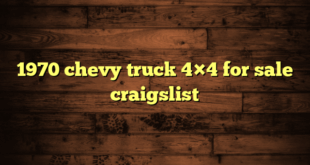 1970 chevy truck 4×4 for sale craigslist