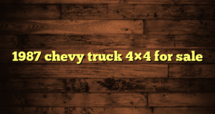 1987 chevy truck 4×4 for sale