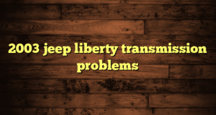 2003 jeep liberty transmission problems