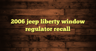 2006 jeep liberty window regulator recall