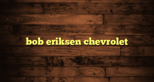 bob eriksen chevrolet