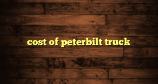 cost of peterbilt truck