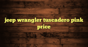 jeep wrangler tuscadero pink price