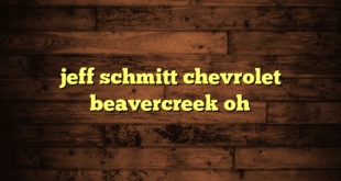 jeff schmitt chevrolet beavercreek oh