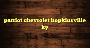 patriot chevrolet hopkinsville ky