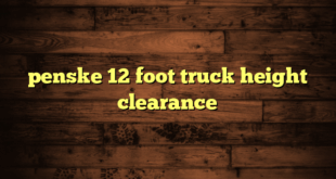 penske 12 foot truck height clearance