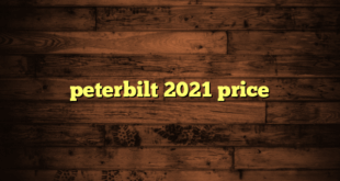 peterbilt 2021 price