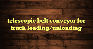 telescopic belt conveyor for truck loading/unloading