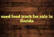 used food truck for sale in florida