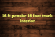 16 ft penske 16 foot truck interior