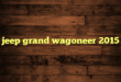 jeep grand wagoneer 2015