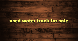 used water truck for sale